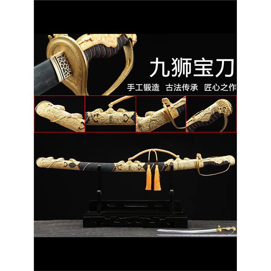 新疆包邮高档九狮清腰刀绣春刀雁翎刀一体小刀具剑可发西藏未开刃