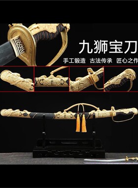 新疆包邮高档九狮清腰刀