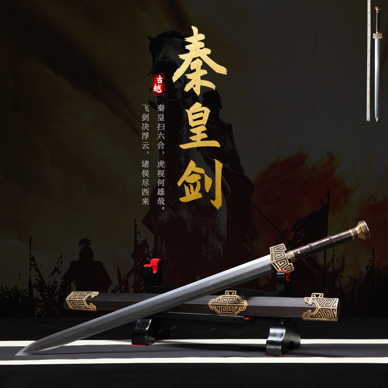 新疆包邮龙泉收藏礼品宝