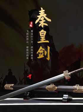 新疆包邮龙泉收藏礼品宝