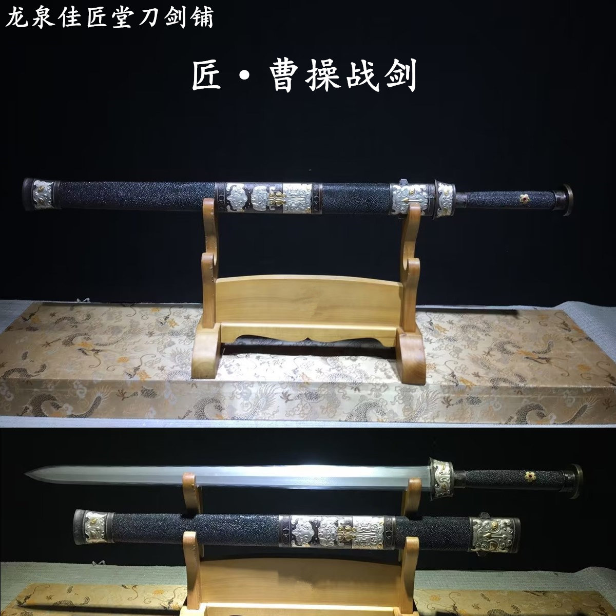 新疆包邮风云战剑曹操硬剑龙泉收藏宝剑长剑乌兹钢镔铁剑汉未开刃
