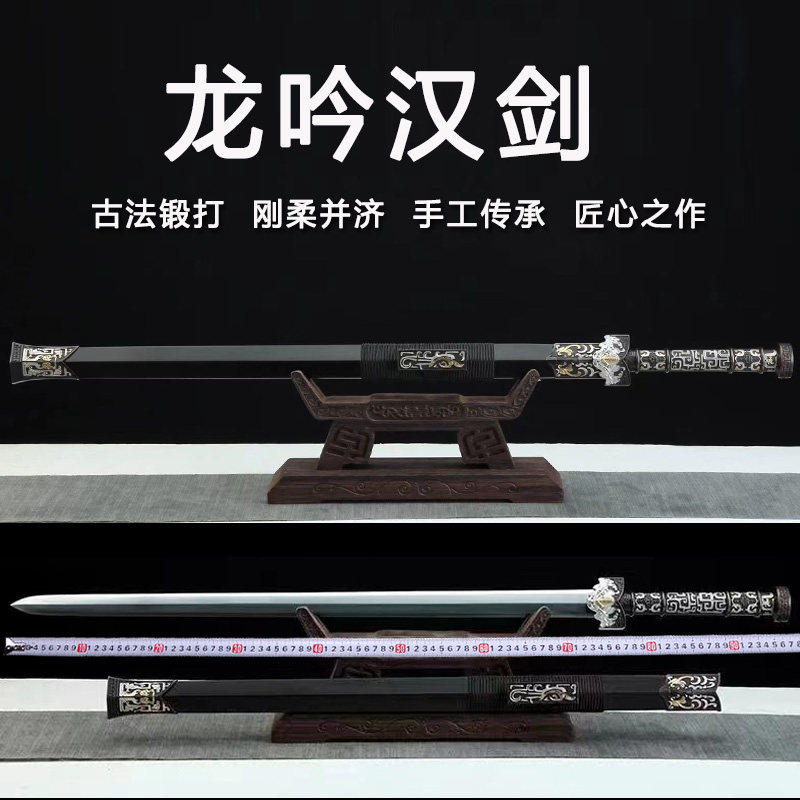 新疆包邮铜柄龙吟汉剑龙泉市一体花纹钢八面短剑重可发西藏未开刃