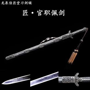 新疆包邮清剑乾隆职官佩剑镂空康熙剑龙泉收藏宝剑自炼钢长未开刃