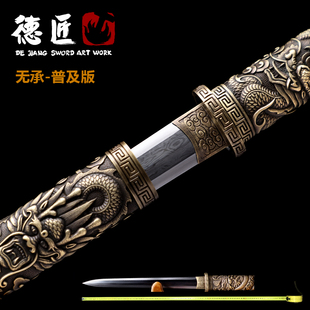 新疆包邮无承金奖作品普及版 周强龙泉手工锻打宝可发西藏未开刃