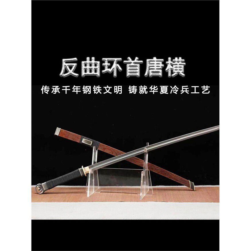 新疆包邮龙泉市反曲环首刀一体唐横刀长刀陌刀防身可发西藏未开刃