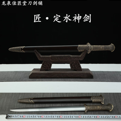 新疆包邮全长65cm定水神