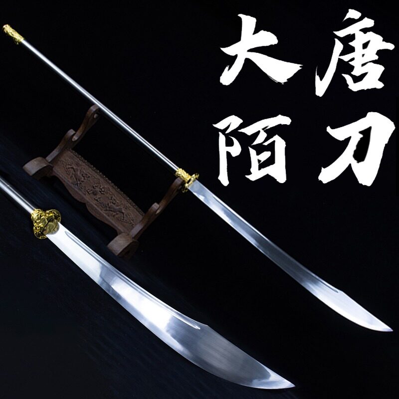 新疆包邮唐陌刀长柄款朴刀龙泉刀剑刀具防身冷兵器关刀西藏未开刃