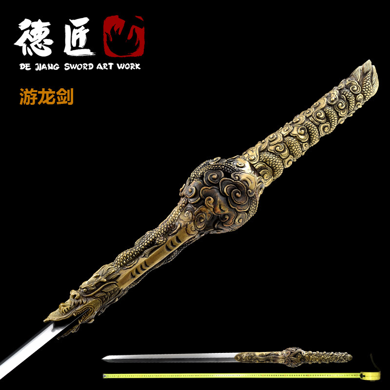 新疆包邮游龙剑精炼花