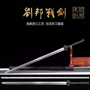 新疆包邮长款花纹钢汉剑龙泉镇宅宝剑真剑手工刀剑可发西藏未开刃