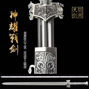 新疆包邮龙泉镇宅宝剑汉剑高锰钢长款真剑古刀剑古可发西藏未开刃