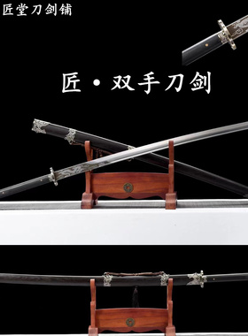 新疆包邮中华苗刀龙泉佳