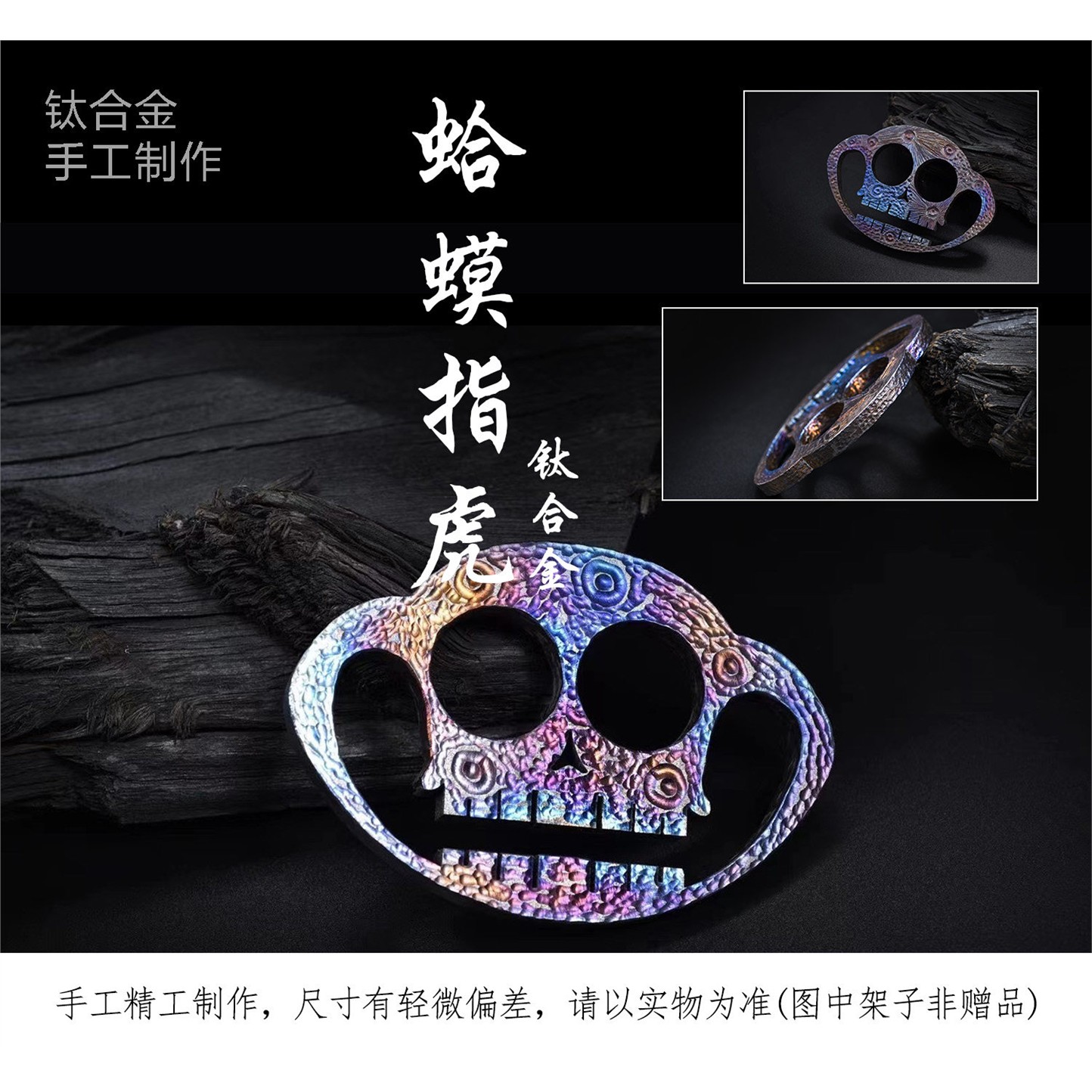 新疆包邮钛合金edc工具随身小工具开瓶器外六角扳可发西藏未开刃