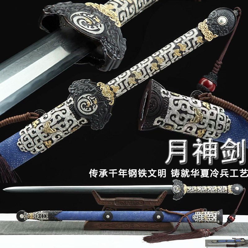 新疆包邮龙泉市月神剑纯手工研磨刀剑金属柄大剑重可发西藏未开刃