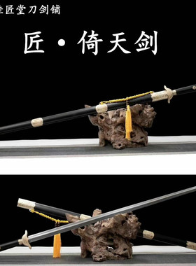 新疆包邮加长款太极剑倚