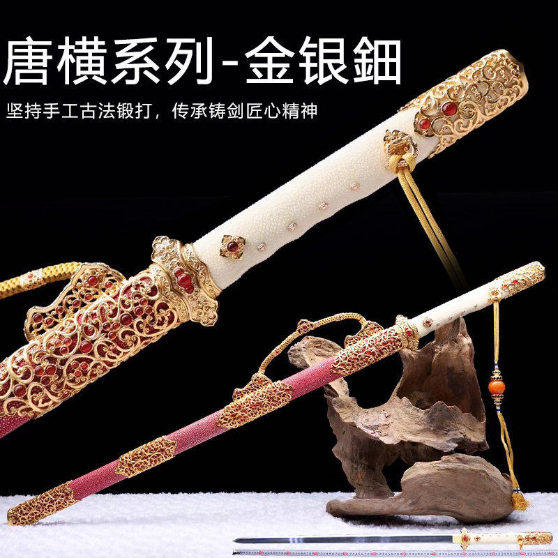 新疆包邮金银细唐横刀鎏