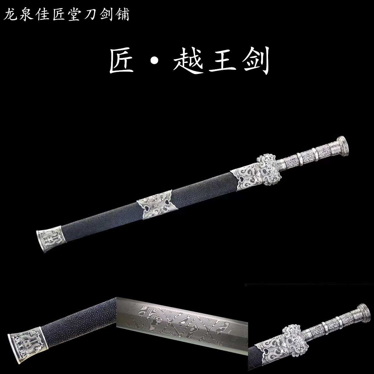新疆包邮白铜装大马钢越