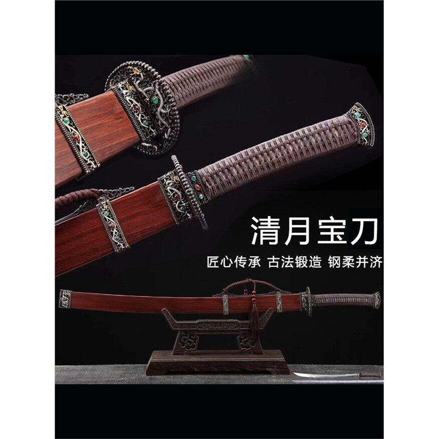 新疆包邮龙泉市大明御刀雁翎刀武术方鞘清腰刀绣春可发西藏未开刃