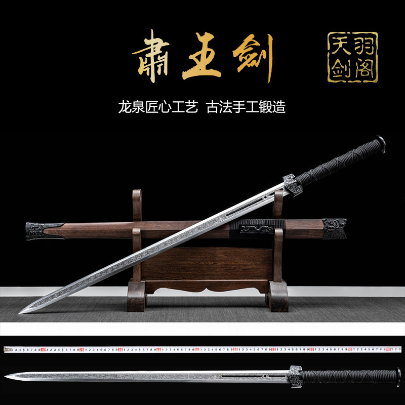 新疆包邮八面汉剑宝剑真剑长款冰魄古刀剑金属龙泉可发西藏未开刃