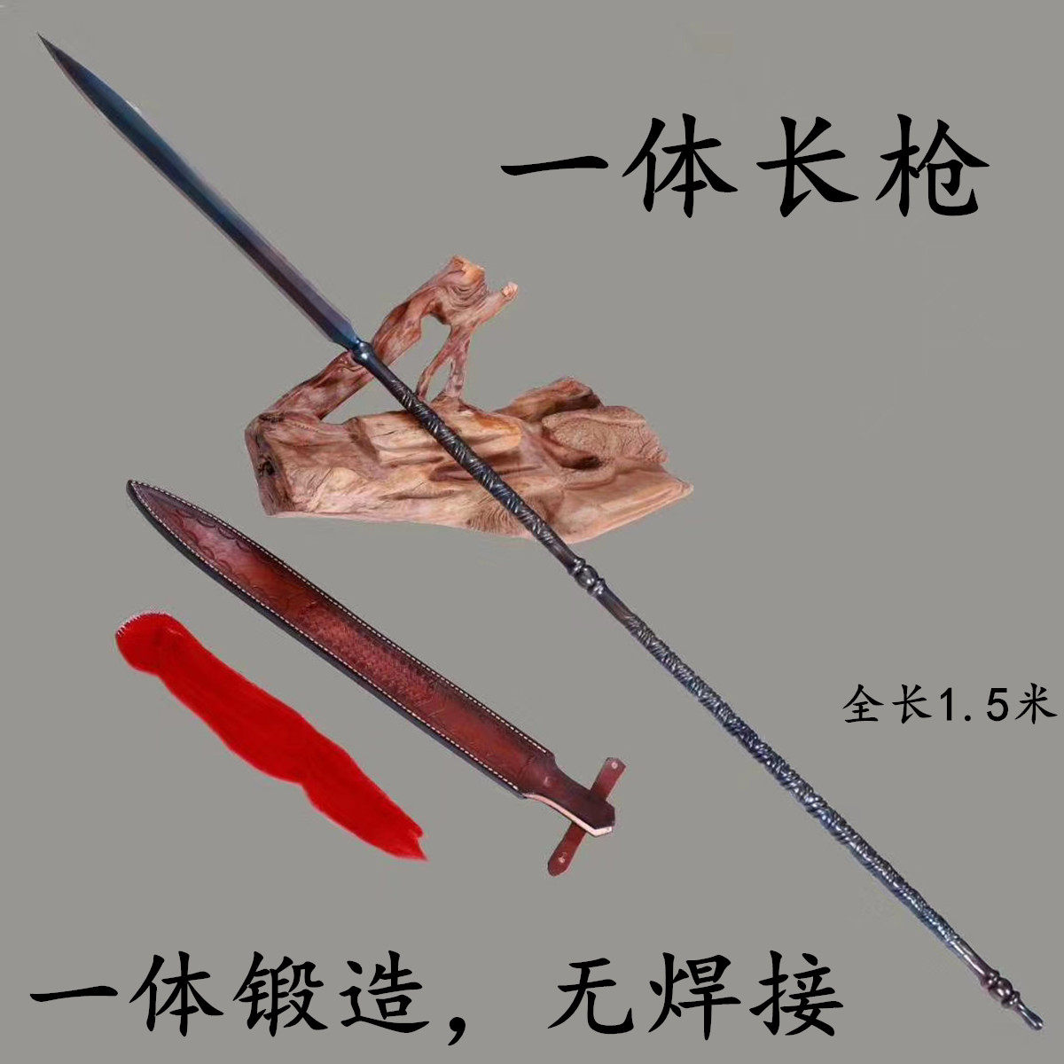 新疆包邮武术长枪长矛一