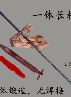 新疆包邮武术长枪长矛一