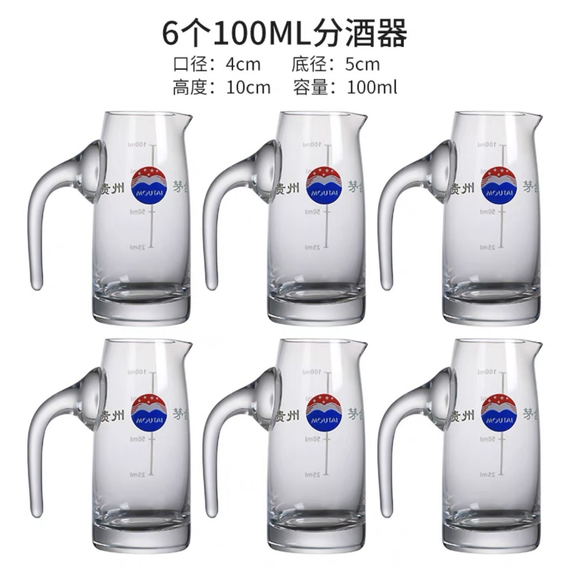 玻璃家用白酒杯分酒器酒盅 醒酒器分酒壶小酒杯子水晶壶,餐饮具,分酒器,淘宝优惠券,粉丝福利购,淘宝优惠卷