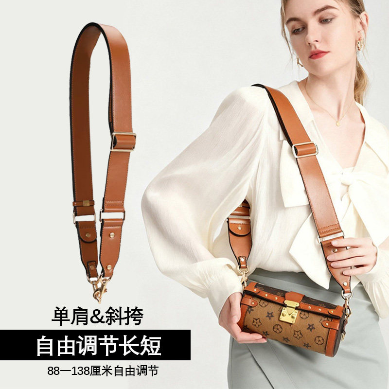 品牌包包替换肩带真皮包包宽肩带可调节背包改造配件斜挎包肩带