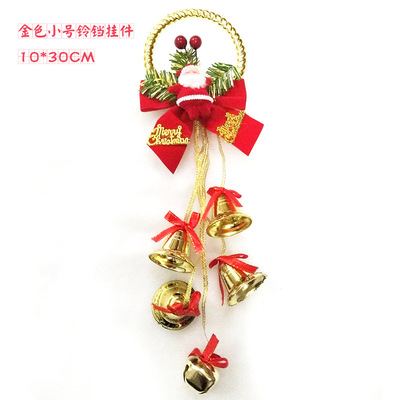 Christmas decorations, large Christmas bells double bells