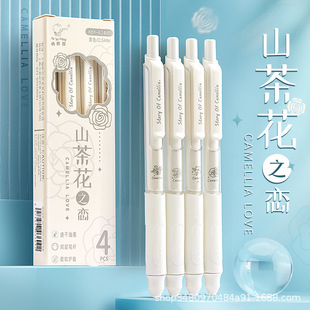 咔巴熊山茶花系列简约气质中性笔套盒小学初中高中生专用刷题笔