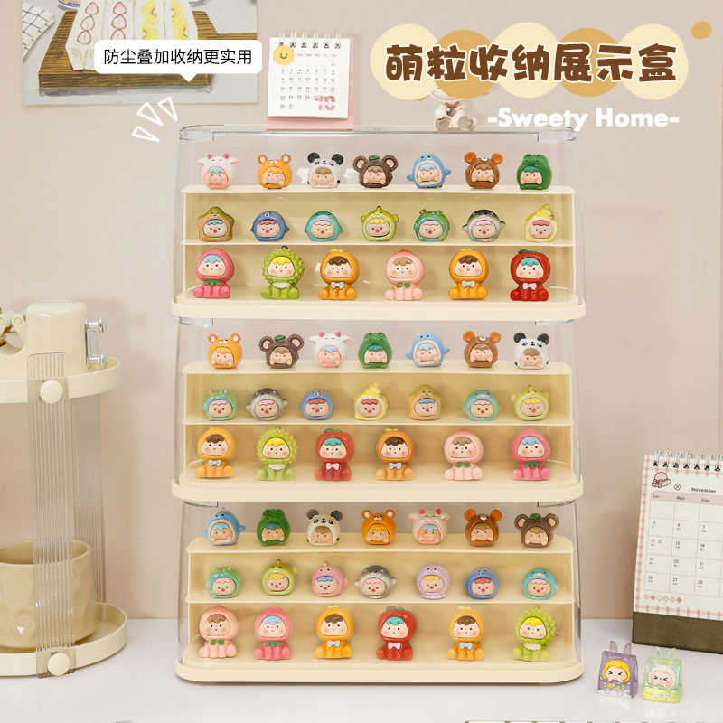 阶梯式萌粒收纳盒手办盲盒展示盒防尘展示架透明简约桌面陈列盒子