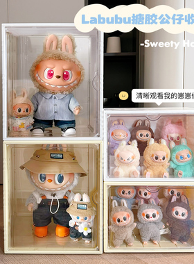 labubu展示盒拉布布收纳架搪胶娃娃保护罩夏日春野time to chill