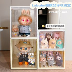 labubu展示盒拉布布收纳架搪胶娃娃保护罩夏日春野time to chill