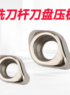 点式压板EMRW圆鼻立铣刀数控铣刀杆R50刀盘数控配件R压块R4R5R6R8