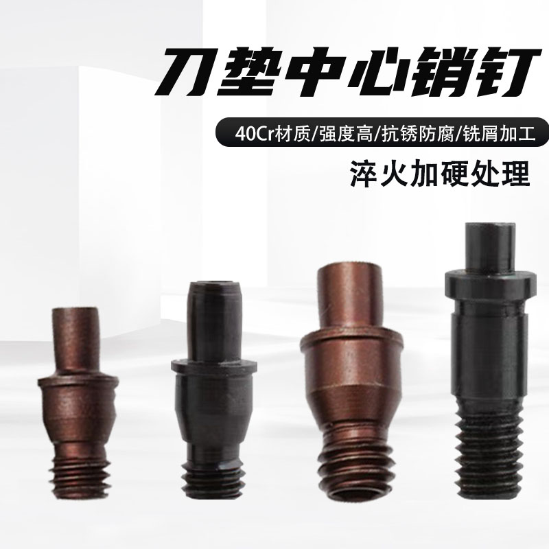 螺丝紧固刀片数控车床