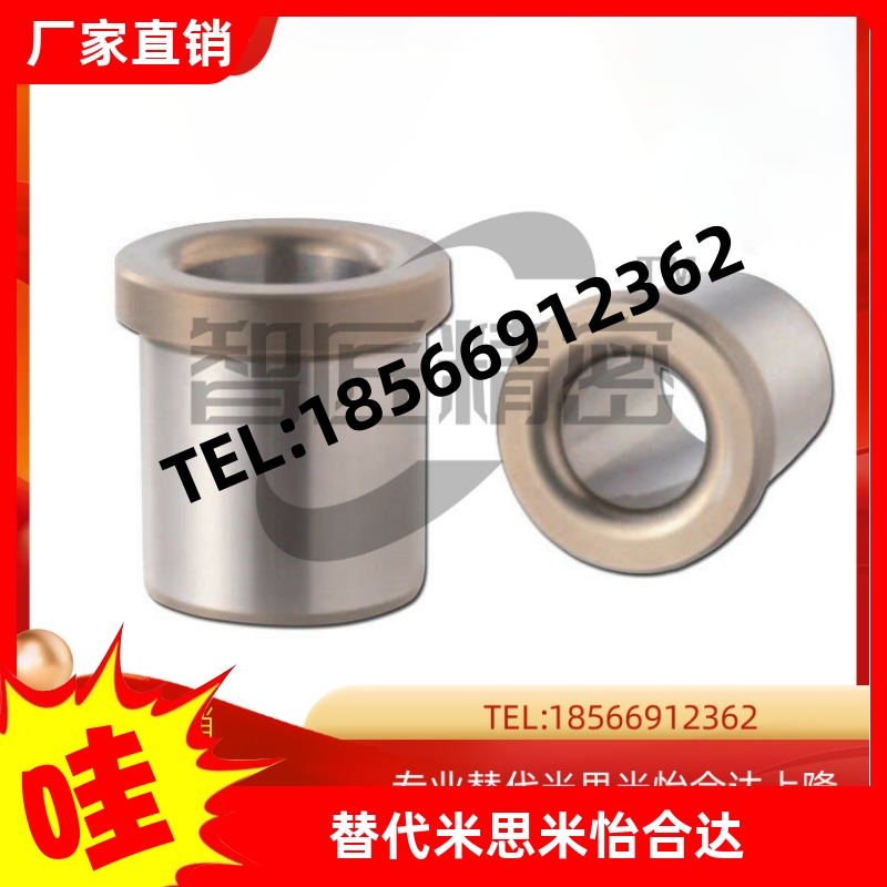 定位销用衬套JBH5 10/6/8/12/15/20/25/16/30带肩轴套夹具导套YKY