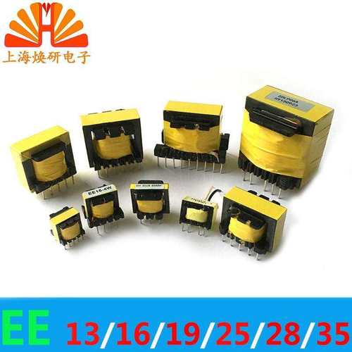 电源变压器EE8.3 10 13 16 19 20 22 25 28 30 33高频变压器打样
