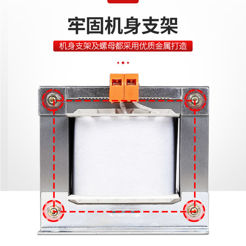 上海人民机床控制变压器BK-1000VA380V220V变36V24V12订质保全铜