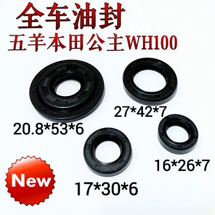 摩托车配件踏板摩托小公主100喜悦 优悦WH100T曲轴全车发动机油封