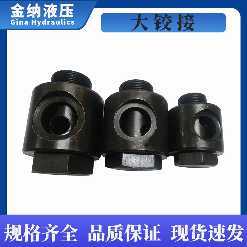 高压油管过渡接头外丝直通液压对丝公制铰接焊接空心螺丝M18*1.5