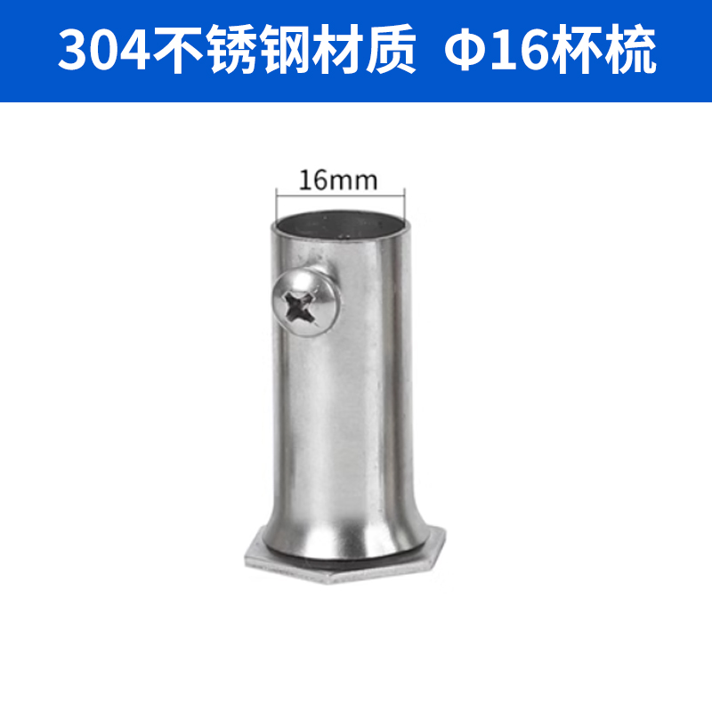 304不锈钢线管接头配件直接盒接锁母扣压杯梳罗接镀锌钢管穿线管