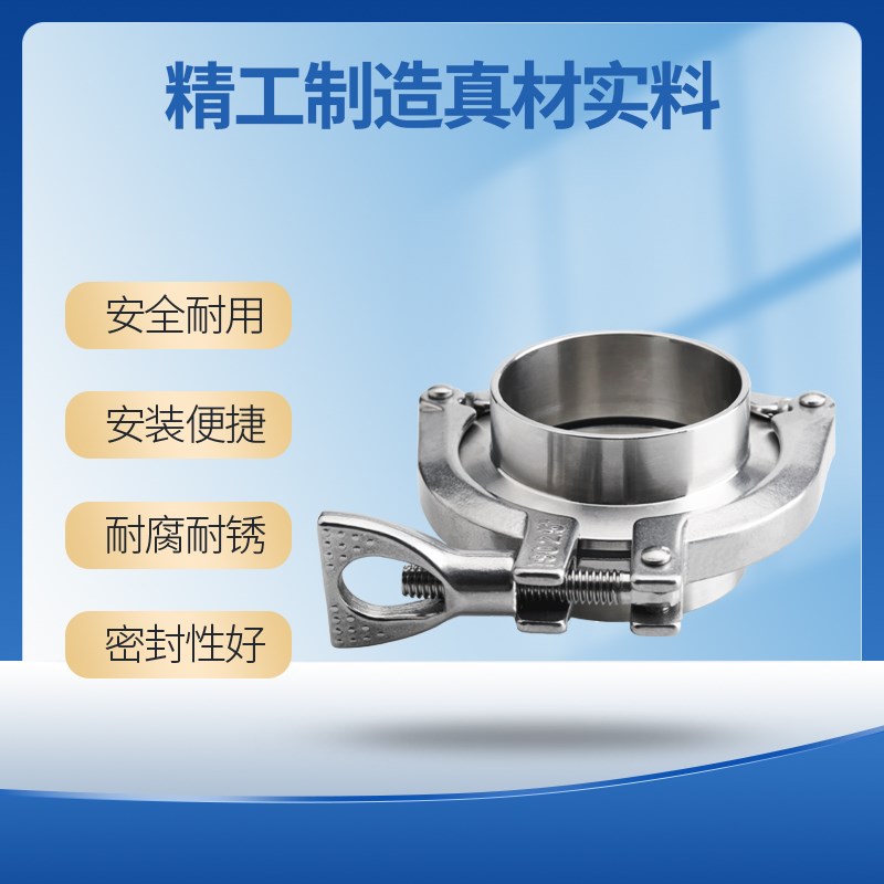 304不锈钢快装接头三节卡箍套装大口径快速焊接直接卡盘固定卡扣