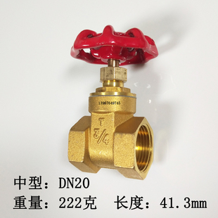 全铜闸阀4分6分1寸自来水管表前内螺纹开关阀门dn15 20 25 32DN50