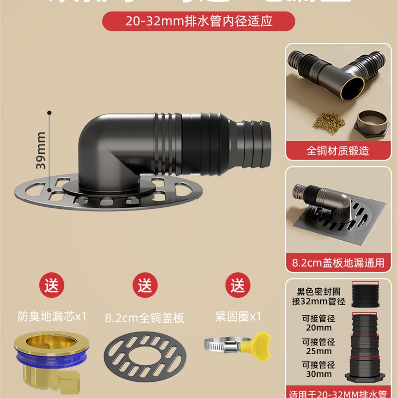 洗衣机下水管地漏接头专用三通排水管道防臭防溢卫生间封闭盖1835