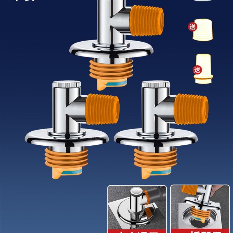洗衣机地漏专用接头下水管排水管三头通分水器连接头分流器一分二