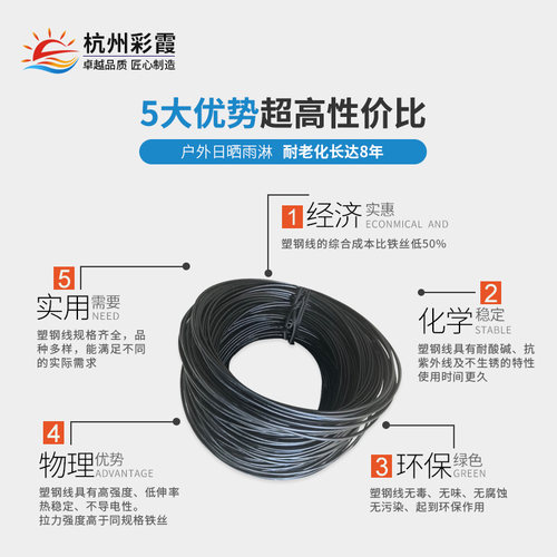 高强度塑钢线葡萄架拉线遮阳网支撑线温室大棚百香果搭架子爬藤线