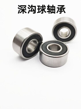 加厚深沟球轴承  62307 62308 62309 62310 62311 62312 62313-RS