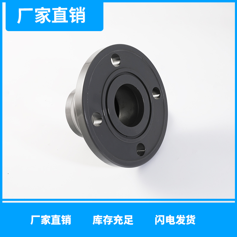 PVC承口法兰 平承法兰 给水耐压塑料法兰 PVC法兰短接 给水法兰