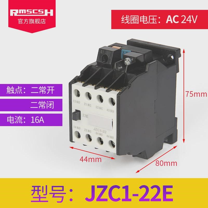 JZC1-44/22/62-0X交流接触器式16A中间继电器220/380V代替3TH82