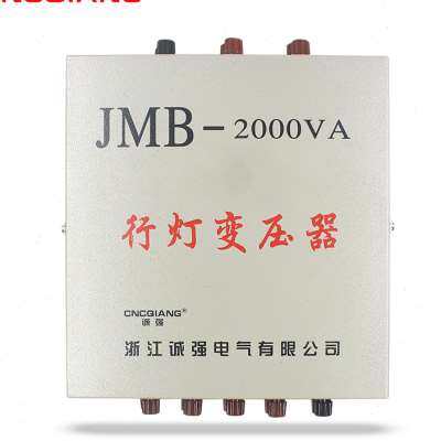 全铜JMB25KVA 25000W行灯照明变压器380V220V变110v48v36V24V12V