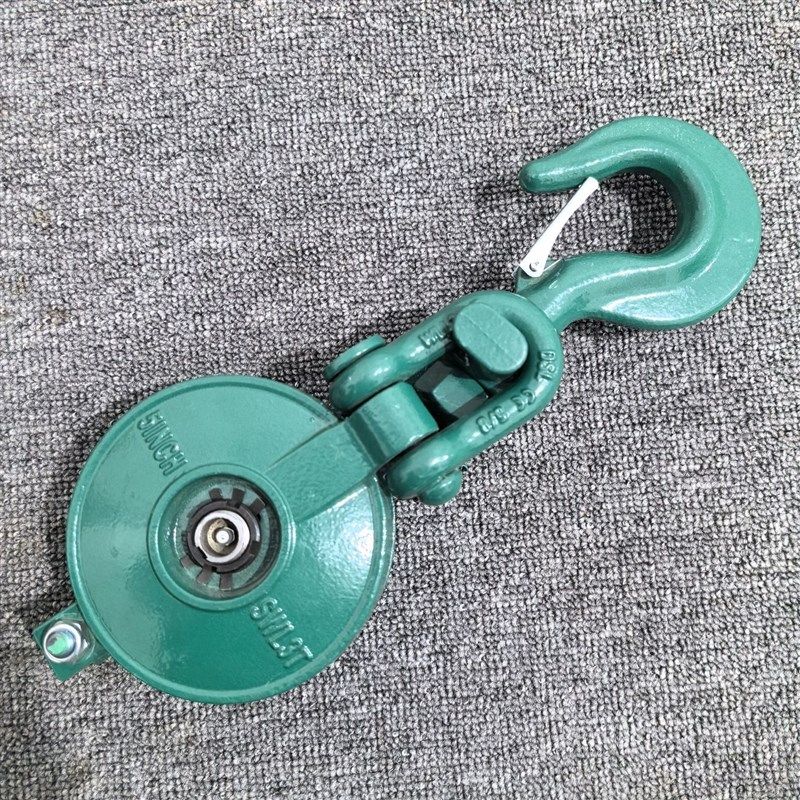 滑轮吊轮自锁船用重型滑轮乌龟型全包起重滑车钢丝绳轴承滑轮长链,个性定制/设计服务/DIY,明信片定制,淘宝优惠券,粉丝福利购,淘宝优惠卷
