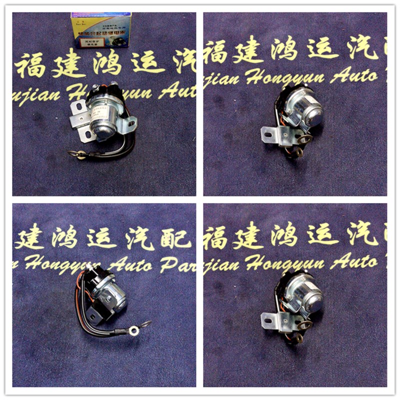 24V起动机马达继电器 自动断电延时防烧继电器